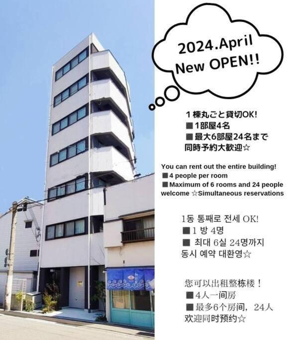 501,Open Sale,Residential Hotel Alex Osaka Luaran gambar