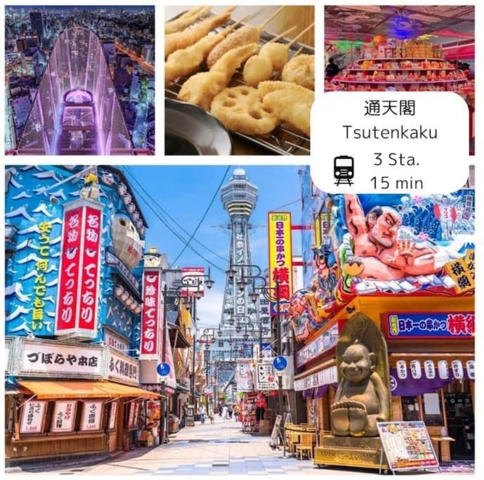 501,Open Sale,Residential Hotel Alex Osaka Luaran gambar