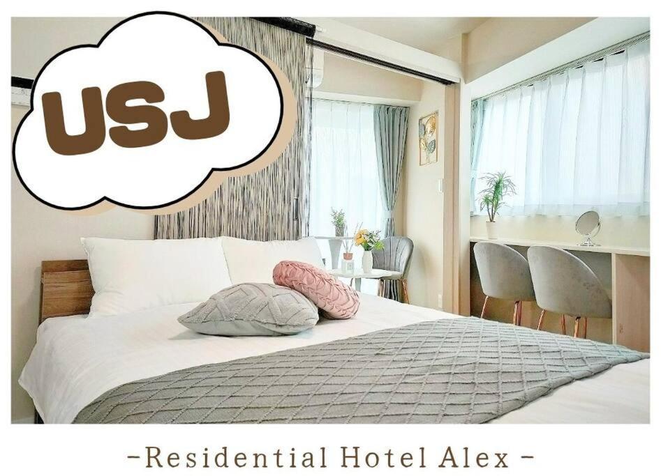 501,Open Sale,Residential Hotel Alex Osaka Luaran gambar