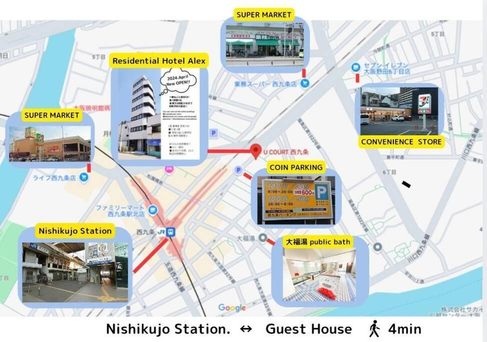 501,Open Sale,Residential Hotel Alex Osaka Luaran gambar